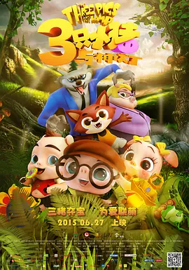 成人免费小视频